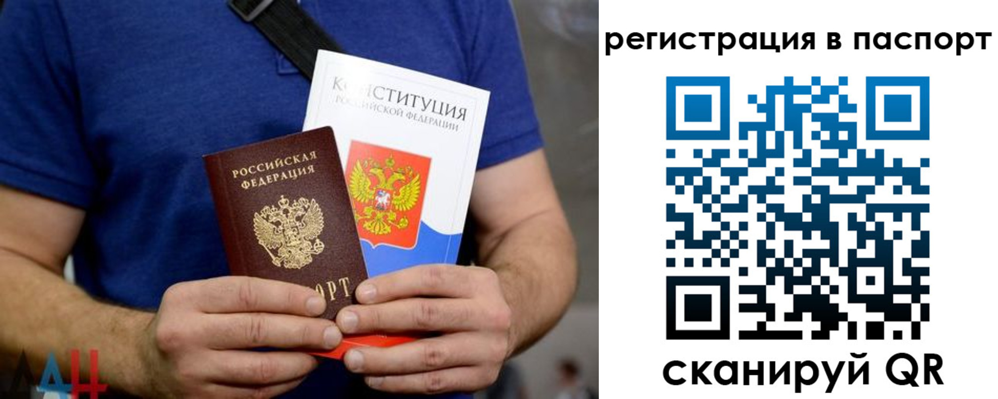 прописка гарантия в Слободской