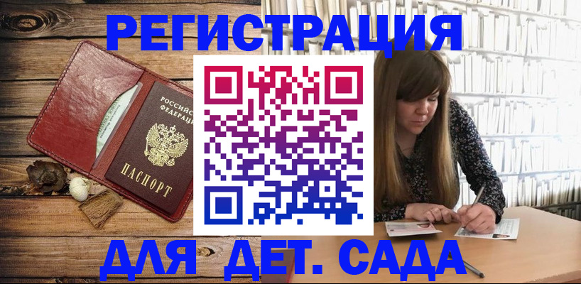 временная регистрация собственник в Слободской