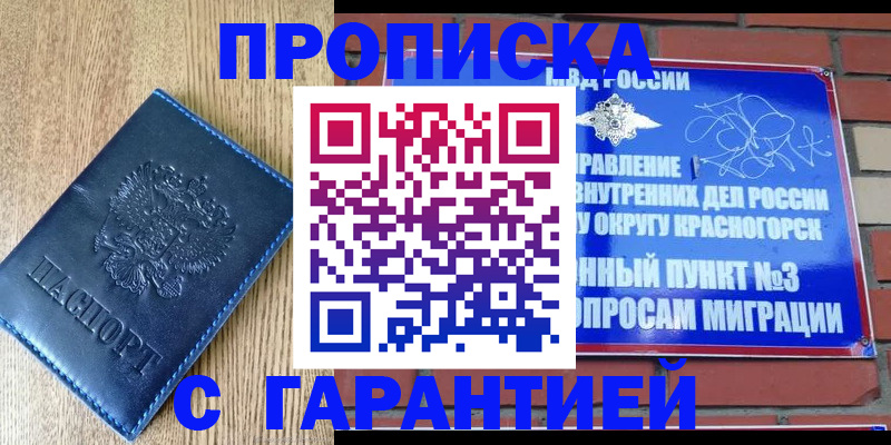регистрация в Слободской